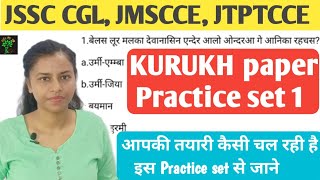 25 question set kurukh language || JSSC kurukh language || jssc cgl kurukh paper ||jssc exam kurukh