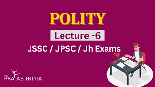 Polity || Lecture - 6 || संविधान की प्रस्तवाना #jssc #jharkhandexams #education #polity