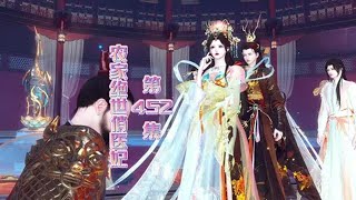 農家絕世俏醫妃第452集：莫天星出招嚇唬鎮國將軍