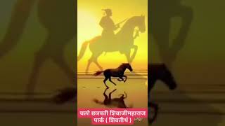 शिवतीर्थ दादर शिवसेना भवन शिवसेना दादर