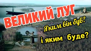 What did the Great meadow look like and how did Ukrainians live there?\