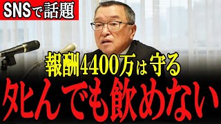 【ゆっくり解説】玉木減税？時間稼いでうやむやにしろ！首相すら見下す財務省の闇