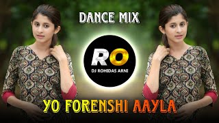 Yo Forenshi Aaylan Go | DJ Song (Remix) Sut But Aitit Rubab Yacha | Dance Mix | Marathi Lokgeet