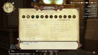 【FF14】万魔殿パンデモニウム零式　天獄編1層消化からの　　STナイト視点