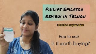 Philips Epilator Review in telugu | how to use #honestreview #philips #teluguvlogs