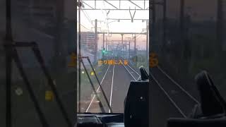 【ちょっと逆走】鳳駅2番のりば発車の普通天王寺行き #shorts