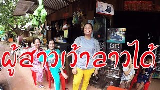 เที่ยวกัมพูชา Ep.12 ผู้สาวเว้าลาวได้ที่หมู่บ้านคนจีน Cambodia Tour