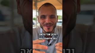 טיפ פשוט לשיפור שפת הגוף שלכם #תקשורת #שפתגוף #סרטון #סרטונים