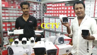 সিসি ক্যামেরার দাম এবং মান জানুন, HD CCTV Camera Sylhet২০২০ মডেল