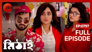 তদন্তে নামলো মিঠাই ও হল্লা পার্টি | Mithai | Full Ep 797 | Mithai, Siddharth | Zee Bangla