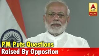 PM Puts Questions Raised By Oppostion To Rest In An Interview To ANI | ABP News