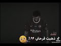 الرحيل صعب😔😔😔