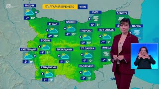 BTV Времето (26.02.2025 г. – централна емисия)