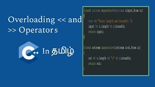 Overloading Input Output Operators in C++ | C++ in Tamil | Logic First Tamil