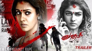 Vasuki - Official Trailer - [Tamil] | Nayanthara | Mammootty | Tamil Trailers 2018 | Coming Soon |