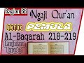 UNTUK PEMULA BELAJAR MEMBACA MENGAJI Al QURAN SURAT AL-BAQARAH AYAT 218-219 SECARA TARTIL  #PART 66