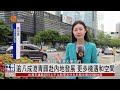 香港回歸25周年｜享受內地生活 大灣區吸引港人內地打拼【香港v】