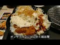 【松のや】『ご飯おかわりチャレンジシリーズ〔ワンコインささみかつ定食〕編』 松のや　 ふじみ野 ささみ ワンコイン 大盛り 特盛 おかわり おかわり自由 タルタルソース ポテサラ