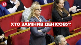 Верховна Рада призначила нового омбудсмена