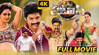 Pataas Telugu Full Length HD Movie || Kalyan Ram || Sai Kumar || Shruti Sodhi || @LatestMovies-e3l