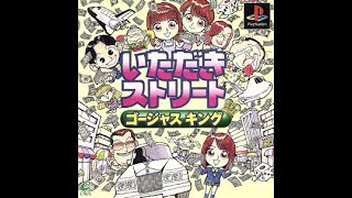 【#4】トーナメント決勝で無双するぜ【いただきストリート ゴージャスキング】