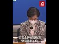 全民檢測何時做？是否禁足？林鄭最新咁講：現非優先做　網民：朝令夕改點適應