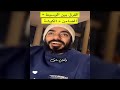 سحبة زيلينسكي جديد عمر عبدالعزيز الزهراني