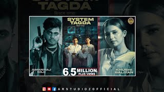 SYSTEM TAGDA | AMANRAJ GILL | KHUSHI BALIYAN | NEW DSP EDITION HARYANVI SONGS | CONCERT HALL SONGS