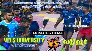 QF-Vels University Chennai vs Vaduvur Thiruvarur/1 lakh touranament/Adiyakkamangalam/Thanjavur