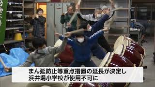 令和4年 お練りまつり 橋北屋台囃子 練習(令和4年2月21日)