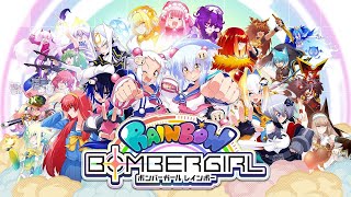 Bomb Volcano - BOMBERGIRL Rainbow OST | Konami Amusement