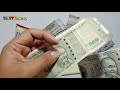 रु 500 का note रु 5 रुपय में मालामाल लाटरी new free gift inside collection winprize