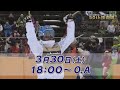 第50回 全日本スキー技術選手権大会【tv放送決定！】