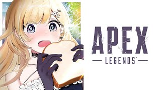 【APEX】ねおきのわたしはえぺくすをします【ぶいすぽっ！/ 藍沢エマ】