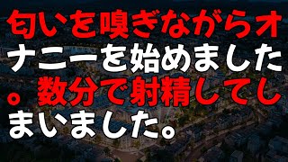 【感動する話】ボロボロの幼い少女が弁当を漁る場面に遭遇。お風呂と料理をご馳走した。数日後、妻「施設からあの子を引き取りたい」と相談され決心した僕→4年後、〇〇と会った結果【泣ける話】【朗読】