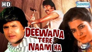 Deewana Tere Naam Ka (HD) - Mithun Chakraborty, Vijayeta Pandit - Old Hindi Movie-With Eng Subtitles