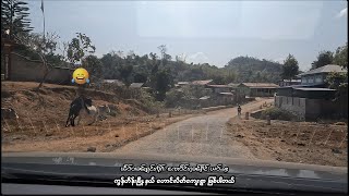 Travelling. (Monghsu to Karli). မိူင်းသူႈ - ၵႃလီႉ။ မိုင်းရှူး-ကာလိ။