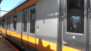 E233系0番台　中央線　T14編成　快速　東京行き　御茶ノ水駅発車！！