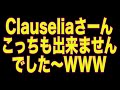 『検証』野沢雅子（孫悟空）バースデーカードが使える？！