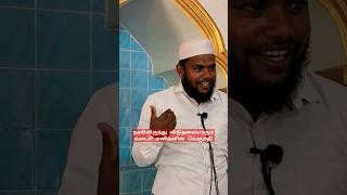 நரகிலிருந்து விடுதலையாகும் கடைசி மனிதனின் வெகுமதி #islamicvideo ##islamicpost #whatsappstatus