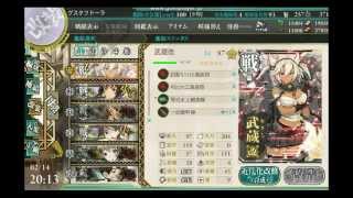 艦これ　2015冬E5甲クリア　昼5隻残しで