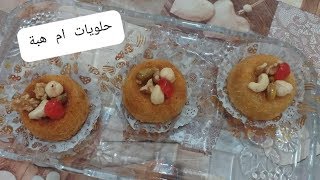 روتين طلبية 200حبة قطايف