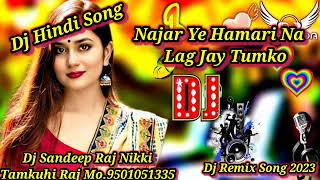 Najar Ye Hamari Na Lag Jay Tumko Dj Hindi Song 2023 Djremix Djsandeeprajnikki djbassking malaimusic