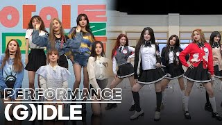 [Then & Now] (G)Idle Performance Comparison 2018 vs 2024, which one is your best?