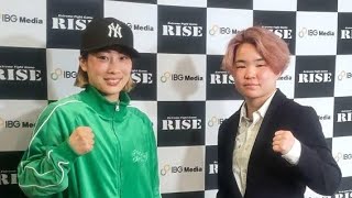 【RISE】「186」カード発表、元女王小林愛三が再起戦で成長著しいKOKOZと激突