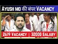 AYUSH MO VACANCY 2024-25  | How to Fill Form | Details of Bihar AYUSH MO Application | #vacancy