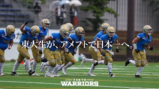 【東大アメフト部】WARRIORS SPECIAL RECRUIT MOVIE 2024