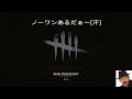 俺ら東京さ行くだ♪替え歌　放置キラー編