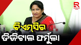 ଏଥର ଅନଲାଇନରେ ଭରିବେ ହୋଲ୍ଡିଂ ଟ୍ୟାକ୍ସ