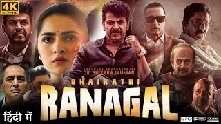 Bhairathi Ranagal Full Movie in Hindi Dubbed | Shiva Rajkumar | Rukmini Vasanth | Review \u0026 Facts HD